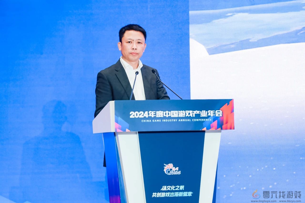 2024年度中国游戏产业年会圆满举办 2024年度中国游戏产业年会圆满举办(图13)