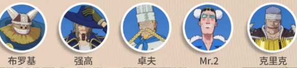 航海王壮志雄心蒙奇·D·戈普技能介绍(图5) 航海王壮志雄心蒙奇·D·戈普技能介绍(图5)