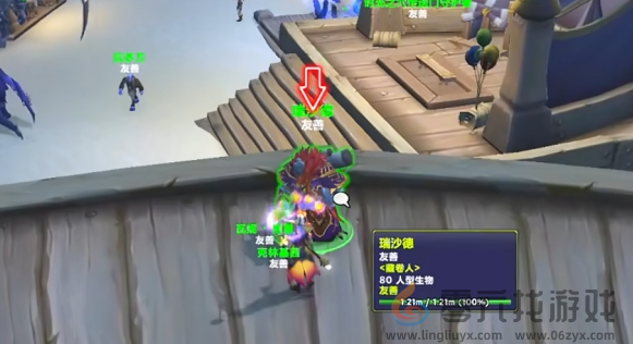 魔兽世界意外的调查冒牌货位置介绍(图6) 魔兽世界意外的调查冒牌货位置介绍(图6)