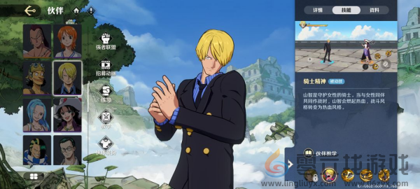 航海王壮志雄心怎么连招(图7) 航海王壮志雄心怎么连招(图7)