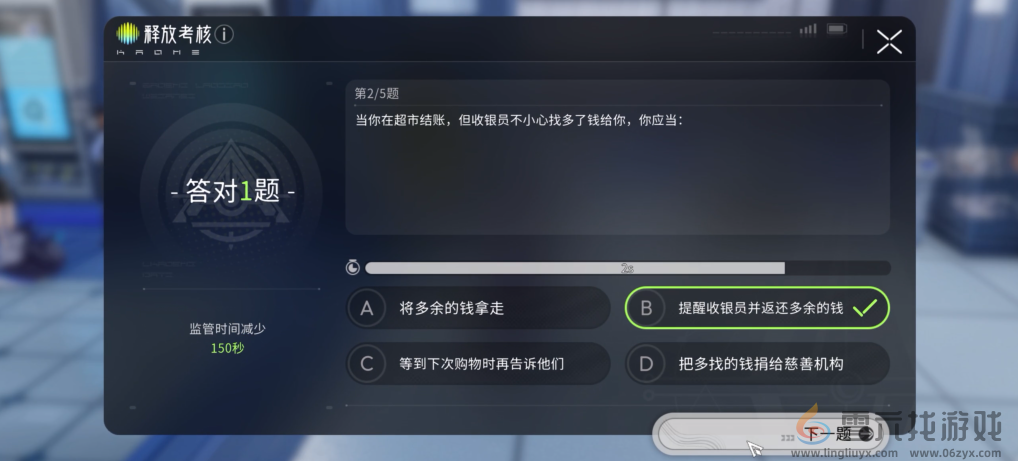 《望月》可能真要跑出「开放世界2.0」了 《望月》可能真要跑出「开放世界2.0」了(图10)