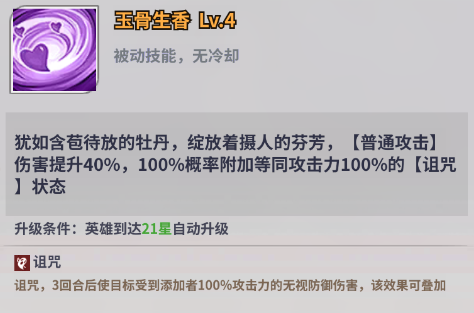 天下争霸三国志|英灵殿堂|貂蝉角色介绍(图5) 天下争霸三国志|英灵殿堂|貂蝉角色介绍(图5)