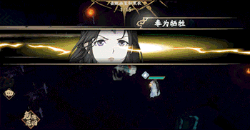 天地劫幽城再临苏妲己天赋绝学一览(图5) 天地劫幽城再临苏妲己天赋绝学一览(图5)