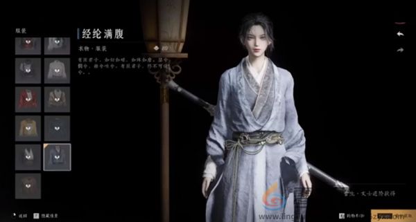 燕云十六声免费时装怎么获得(图6) 燕云十六声免费时装怎么获得(图6)