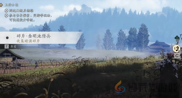 燕云十六声暗影暗涌碎片怎么获得(图11)