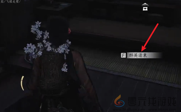 燕云十六声暗影暗涌碎片怎么获得(图16)