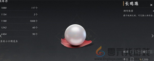 燕云十六声销金窟怎样白嫖(图5) 燕云十六声销金窟怎样白嫖(图5)