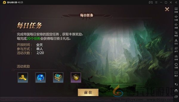 风暴魔域快速升级攻略(图2) 风暴魔域快速升级攻略(图2)