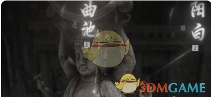 燕云十六声终卷攻略(图2) 燕云十六声终卷攻略(图2)