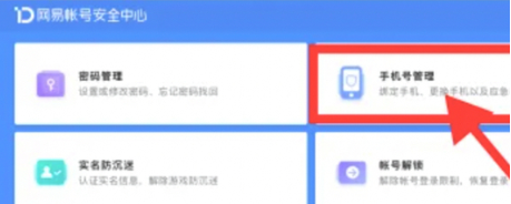 蛋仔派对苹果账号怎么换绑(图3) 蛋仔派对苹果账号怎么换绑(图3)