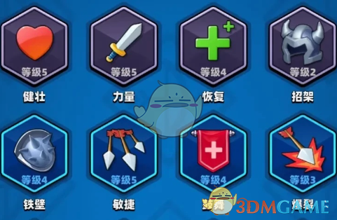 弓箭传说2战力提升方法(图3) 弓箭传说2战力提升方法(图3)