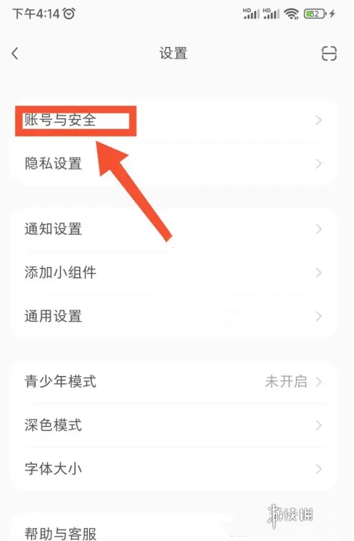 小红书官方认证怎么申请(图4) 小红书官方认证怎么申请(图4)