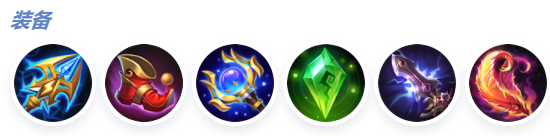 决胜巅峰维尔怎么玩(图5)