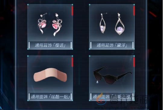 恋与深空最后的告别玩法介绍(图6) 恋与深空最后的告别玩法介绍(图6)