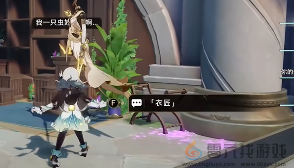 崩坏星穹铁道落木逐火英雄纪永夜命运重渊攻略(图23) 崩坏星穹铁道落木逐火英雄纪永夜命运重渊攻略(图23)