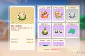 摩尔庄园手游水晶粽获取方法(图1) 摩尔庄园手游水晶粽获取方法(图1)