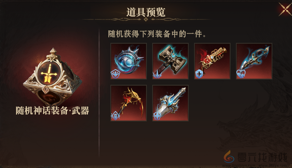 龙息神寂体力获取方法及分配思路(图7) 龙息神寂体力获取方法及分配思路(图7)