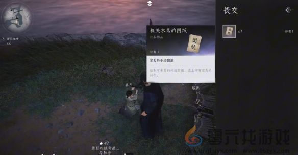 燕云十六声万华终陨任务攻略(图4) 燕云十六声万华终陨任务攻略(图4)