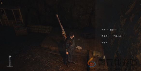 燕云十六声万华终陨任务攻略(图16) 燕云十六声万华终陨任务攻略(图16)