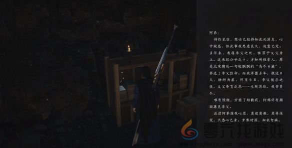 燕云十六声万华终陨任务攻略(图21) 燕云十六声万华终陨任务攻略(图21)