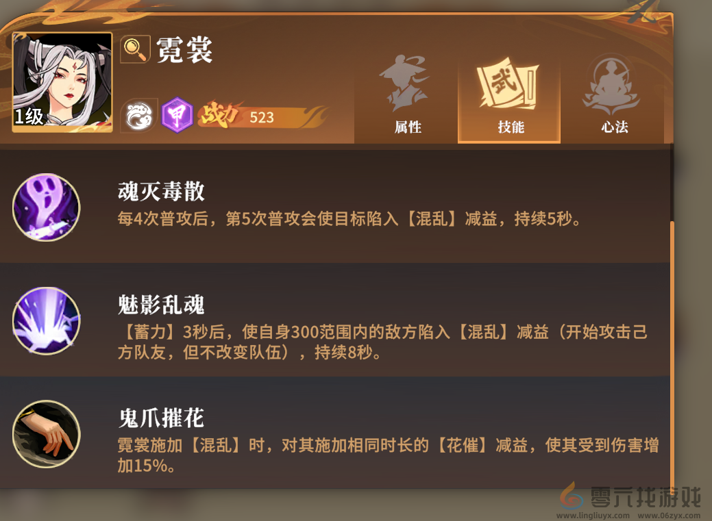 对决剑之川开荒角色推荐(图1) 对决剑之川开荒角色推荐(图1)