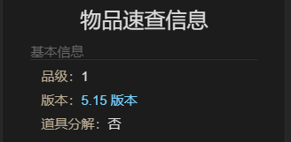 最终幻想14水晶世界魔界花坐骑获得方法(图7) 最终幻想14水晶世界魔界花坐骑获得方法(图7)