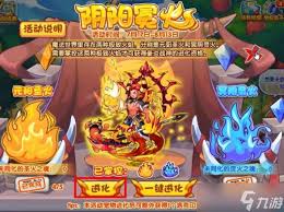 洛克王国豪炎战神超进化位置在哪(图1) 洛克王国豪炎战神超进化位置在哪(图1)