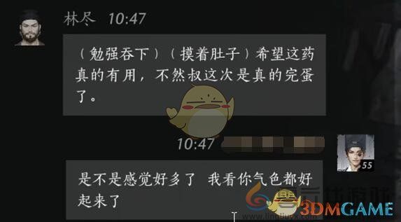 燕云十六声林尽对话结交方法(图8) 燕云十六声林尽对话结交方法(图8)
