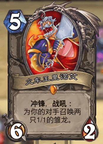 炉石传说爆牌术卡组如何搭配(图3) 炉石传说爆牌术卡组如何搭配(图3)