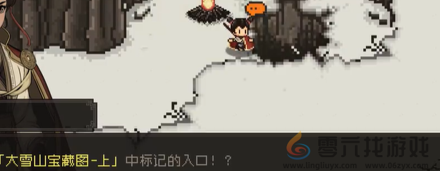 大江湖之苍龙与白鸟雪山宝藏怎么过(图11) 大江湖之苍龙与白鸟雪山宝藏怎么过(图11)