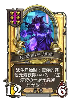 炉石传说31.4.2补丁更新内容介绍(图36) 炉石传说31.4.2补丁更新内容介绍(图36)