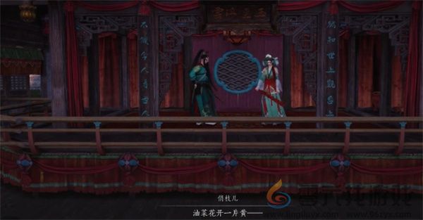 燕云十六声千里送京娘奇遇任务攻略分享(图8) 燕云十六声千里送京娘奇遇任务攻略分享(图8)