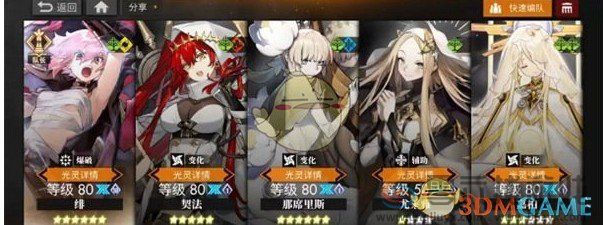 白夜极光绯阵容搭配推荐(图2) 白夜极光绯阵容搭配推荐(图2)