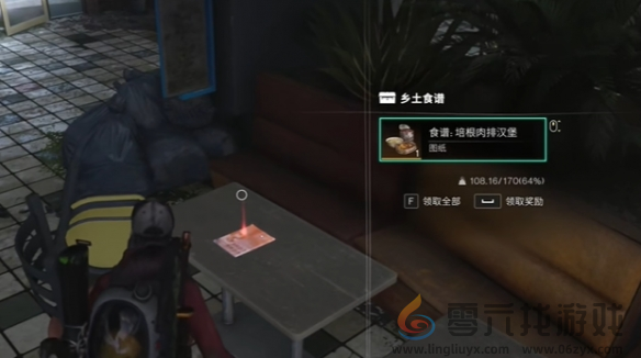 七日世界培根肉排汉堡食谱在哪(图5) 七日世界培根肉排汉堡食谱在哪(图5)