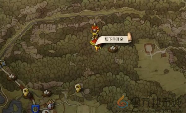 天国拯救2失踪的羊支线任务攻略分享(图9) 天国拯救2失踪的羊支线任务攻略分享(图9)