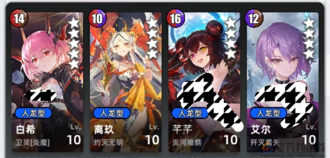 百分之一菜刀组队攻略思路(图9) 百分之一菜刀组队攻略思路(图9)