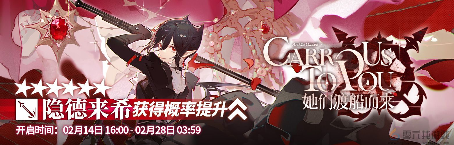 明日方舟我们明日见活动介绍(图3) 明日方舟我们明日见活动介绍(图3)