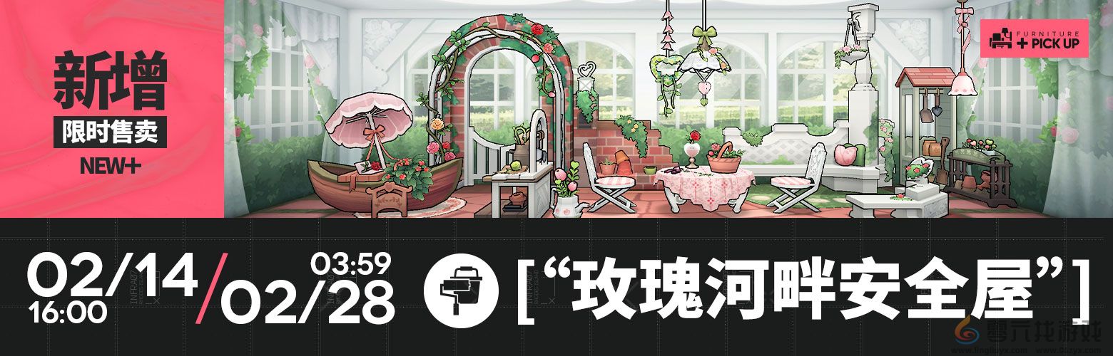 明日方舟我们明日见活动介绍(图6) 明日方舟我们明日见活动介绍(图6)