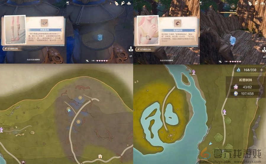 无限暖暖利落仪表套装部件获取方法(图3)