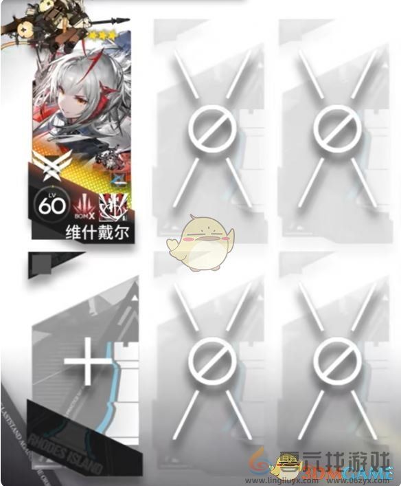 明日方舟净罪作战蚀裂冰湖攻略(图2) 明日方舟净罪作战蚀裂冰湖攻略(图2)