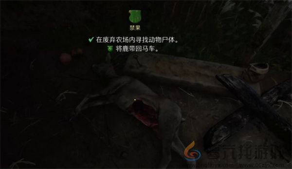 天国拯救2禁果支线任务完成方法分享(图9) 天国拯救2禁果支线任务完成方法分享(图9)