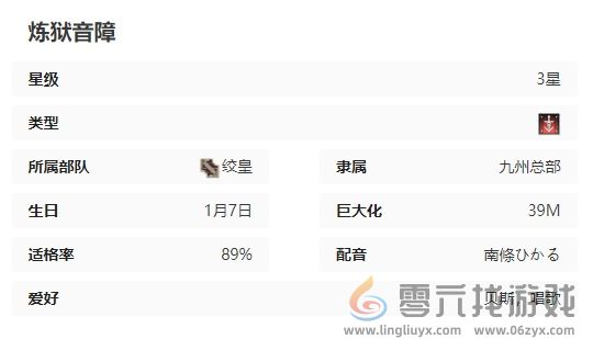 苍雾世界艾希丽卡技能是什么(图9) 苍雾世界艾希丽卡技能是什么(图9)