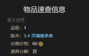 最终幻想14水晶世界新型迷你桑克瑞德获得方法(图5) 最终幻想14水晶世界新型迷你桑克瑞德获得方法(图5)