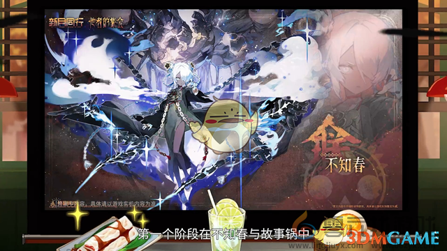 新月同行1.1.1版本更新内容(图1)