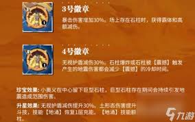 航海王热血航线金狮子技能如何(图2) 航海王热血航线金狮子技能如何(图2)