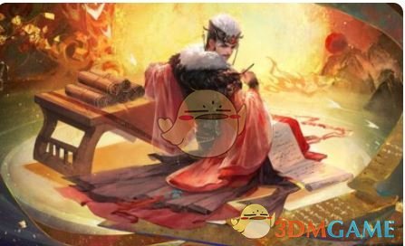 三国杀界伊籍技能介绍(图2) 三国杀界伊籍技能介绍(图2)