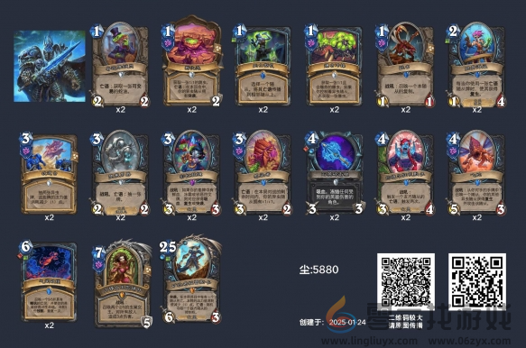 炉石传说异虫DK卡组构筑推荐(图4) 炉石传说异虫DK卡组构筑推荐(图4)