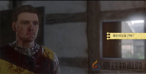 天国拯救2遗嘱支线任务攻略分享(图7) 天国拯救2遗嘱支线任务攻略分享(图7)