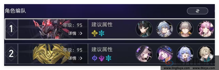 崩坏星穹铁道3.0混沌回忆饮月打法攻略(图1)