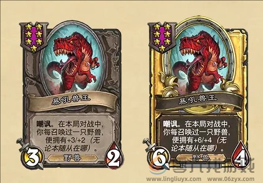 炉石传说31.6酒馆战棋更新一览(图8) 炉石传说31.6酒馆战棋更新一览(图8)